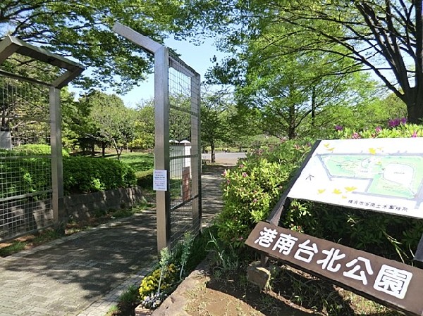 港南台北公園(港南台北公園まで500ｍ)