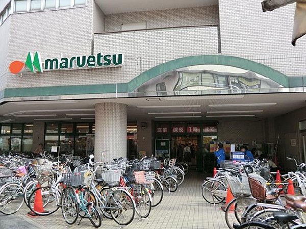 マルエツ大倉山店(マルエツ大倉山店まで1200m 地域には大型スーパーもありお買い物便利♪)