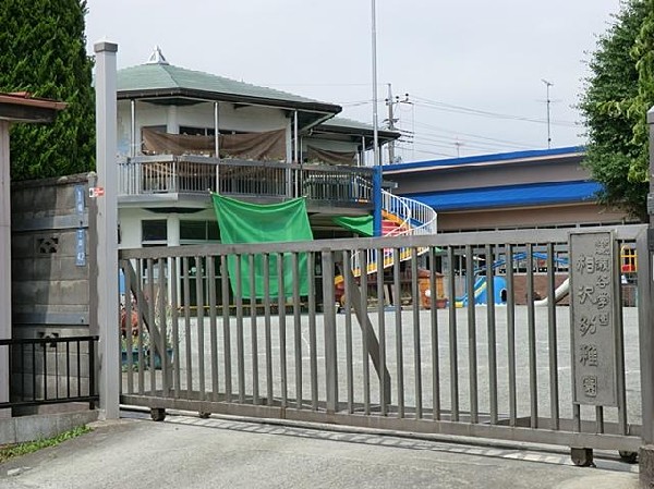 相沢幼稚園(相沢幼稚園まで170m)