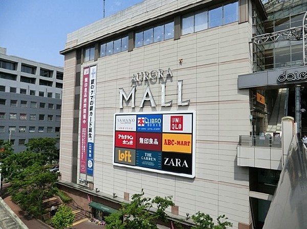 オリンピック東戸塚店(オリンピック東戸塚店まで2100m)