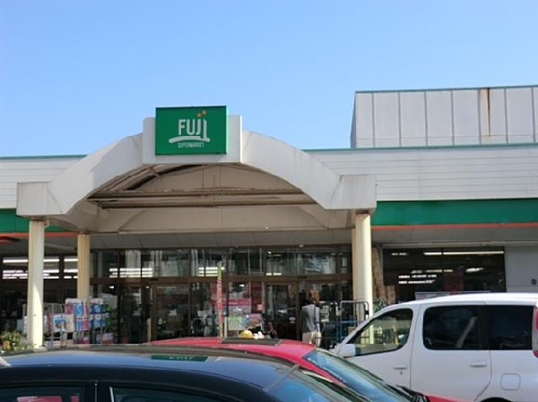 FUJI芹ケ谷店(FUJI芹ケ谷店まで450m 生鮮食品が豊富で、特売も行われています！)