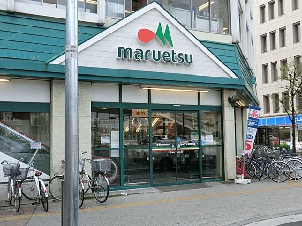 マルエツ東神奈川店(マルエツ東神奈川店まで1200ｍ)