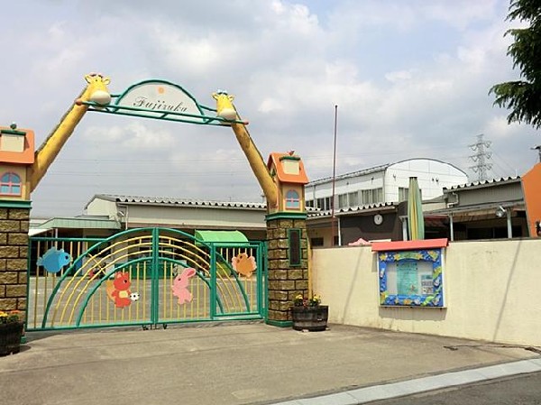 富士塚幼稚園(富士塚幼稚園まで1300m)