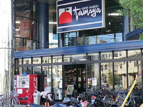 たまや港南台店(たまや港南台店まで1600m)