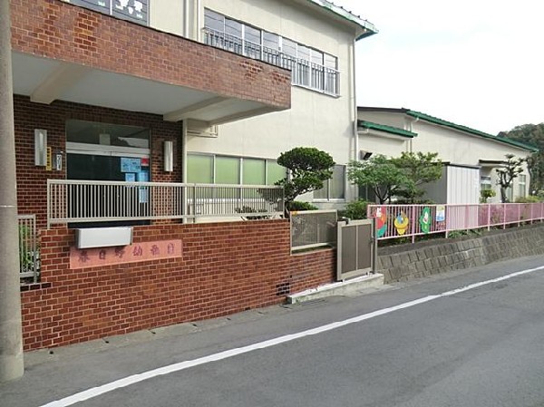 春日野幼稚園(春日野幼稚園まで700m)