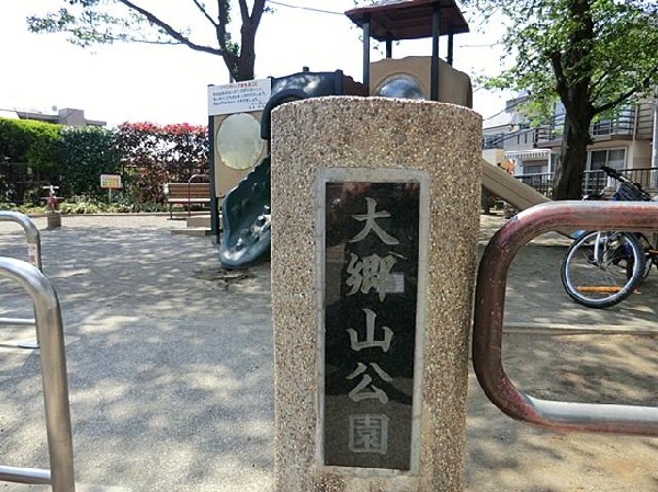 六ツ川四丁目公園(六ツ川四丁目公園まで350m)