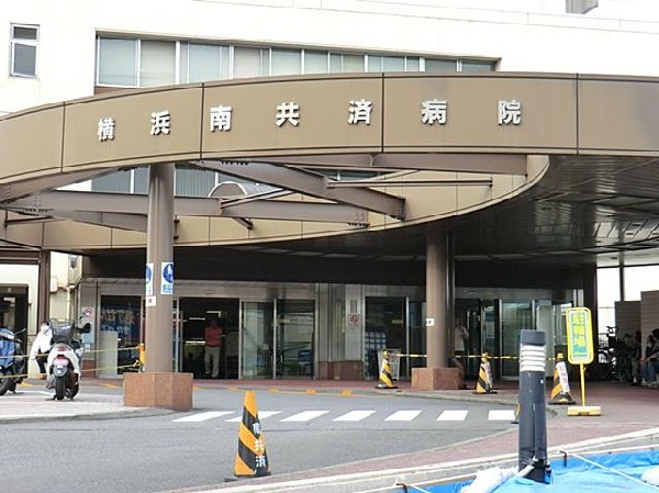 横浜南共済病院(横浜南共済病院まで400m)