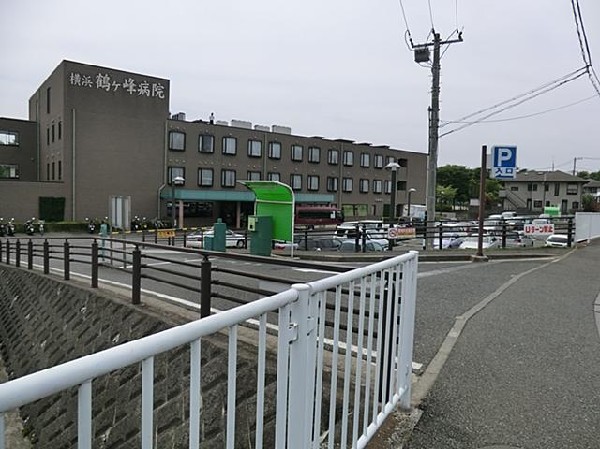 横浜鶴ケ峰病院(横浜鶴ケ峰病院まで2100m)
