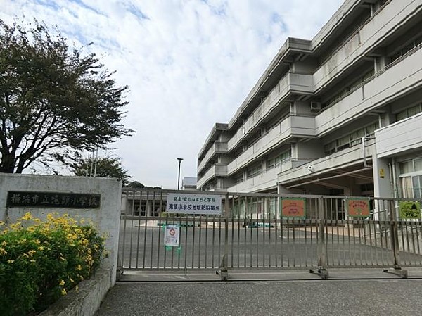 横浜市立岡村中学校(横浜市立岡村中学校まで1100ｍ)