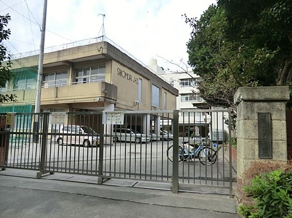 横浜市立汐見台中学校(横浜市立汐見台中学校まで500ｍ)