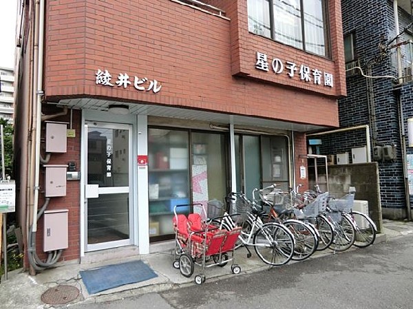 根岸星の子保育園(根岸星の子保育園まで850m 保育園近くで通園安心です♪)
