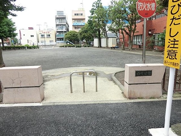 西町公園(西町公園まで350m 公園近くでお子様も安心して遊べます♪)