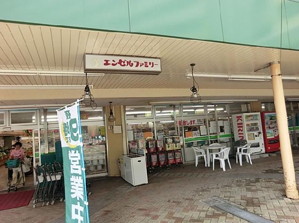 エンゼルファミリー永田台店(エンゼルファミリー永田台店まで600m)