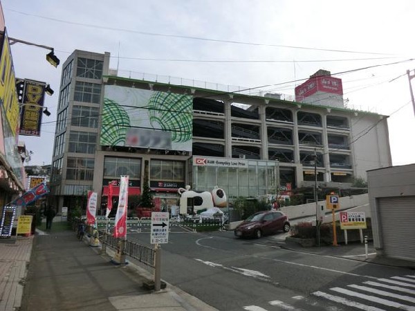 オーケー上大岡店(オーケー上大岡店まで600m 大型スーパーも近くあり買物便利♪)