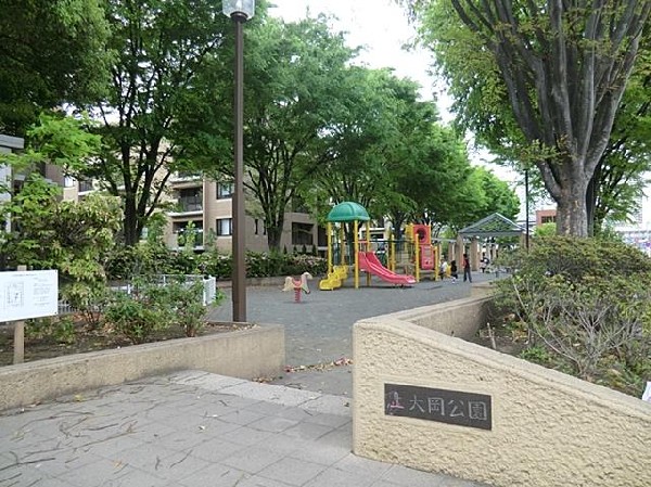 上大岡公園(上大岡公園まで300m 公園近くでお子様も安心して遊べます♪)