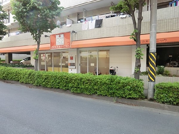 こどもの木クリニック(こどもの木クリニックまで550ｍ)