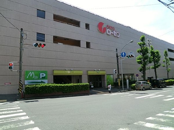 そうてつローゼン三ツ境店(そうてつローゼン三ツ境店まで1400m)