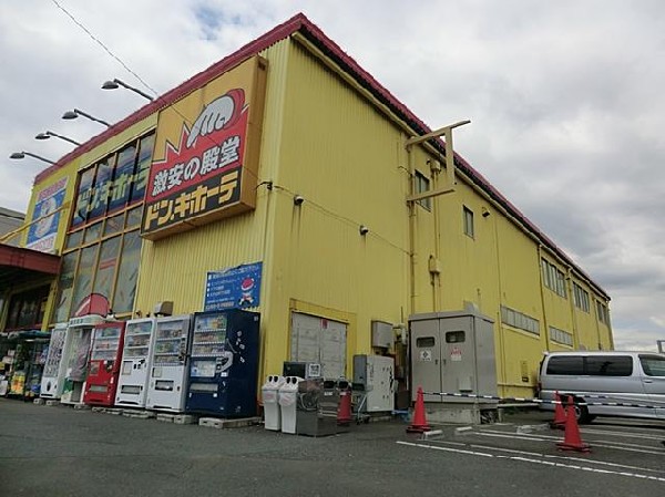 ドン・キホーテ戸塚原宿店(ドン・キホーテ戸塚原宿店まで1800m)