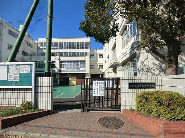 横浜市立日吉台西中学校(横浜市立日吉台西中学校まで1500m)