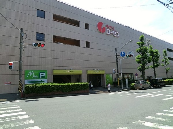 そうてつローゼン三ツ境店(そうてつローゼン三ツ境店まで1200ｍ)