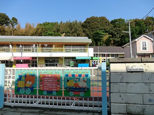 やよい台幼稚園(やよい台幼稚園まで250m)