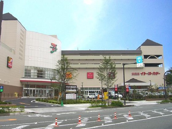 イトーヨーカドー本牧店(イトーヨーカドー本牧店まで1300m)