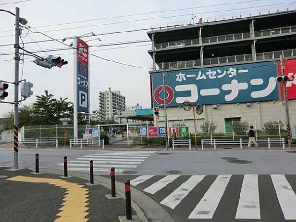 ホームセンターコーナン保土ヶ谷星川店(ホームセンターコーナン保土ヶ谷星川店まで2100m)