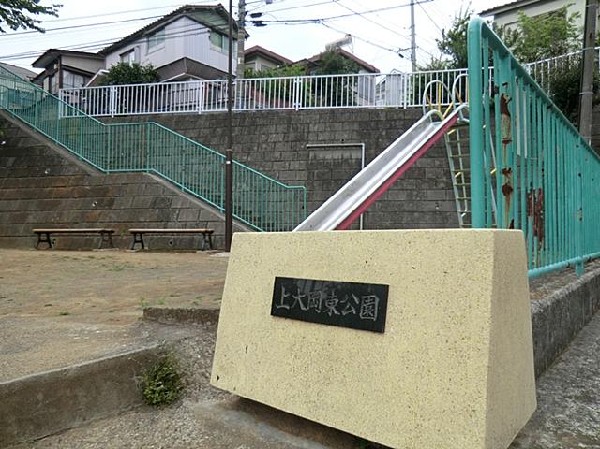 上大岡東公園(上大岡東公園まで350m)