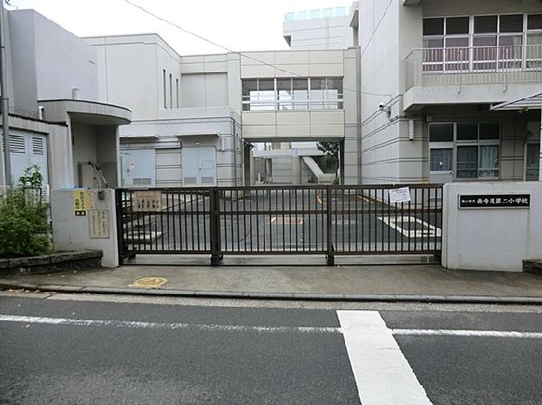 横浜市立西寺尾第二小学校(横浜市立西寺尾第二小学校まで950m 小学校近く♪お子様も通学も安心です♪)