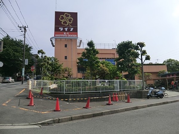 ライフ希望が丘店(ライフ希望が丘店まで1600ｍ)
