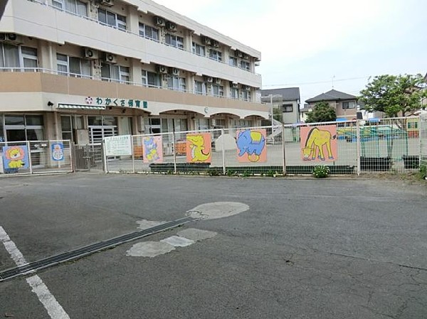 わかくさ保育園(わかくさ保育園まで350m)
