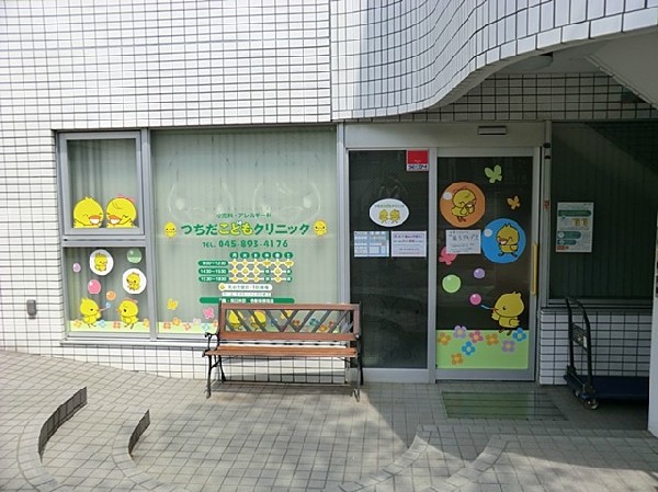 つちだこどもクリニック(つちだこどもクリニックまで750ｍ)