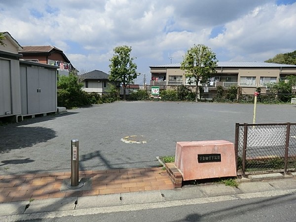 下倉田雪下公園(下倉田雪下公園まで750ｍ)