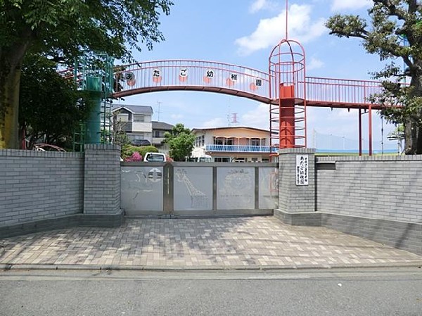 あたご幼稚園(あたご幼稚園まで1300m)