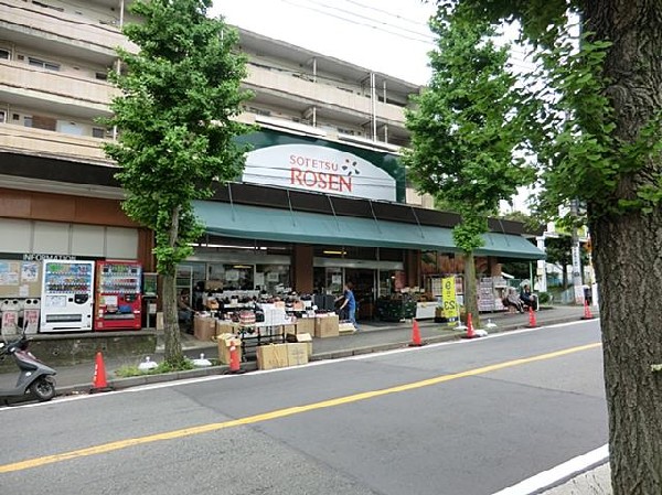 そうてつローゼン笹山店(そうてつローゼン笹山店まで900m)