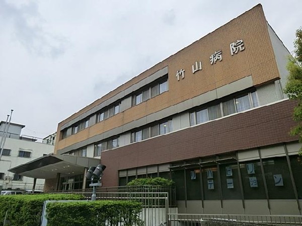 竹山病院(竹山病院まで850m)