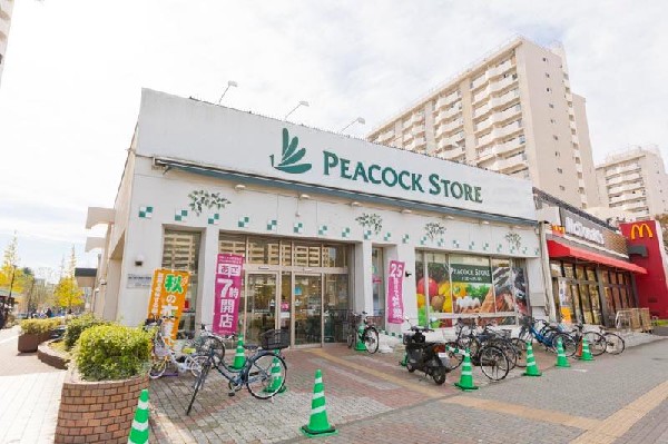 ピーコックストア本郷台店(ピーコックストア本郷台店まで600m)