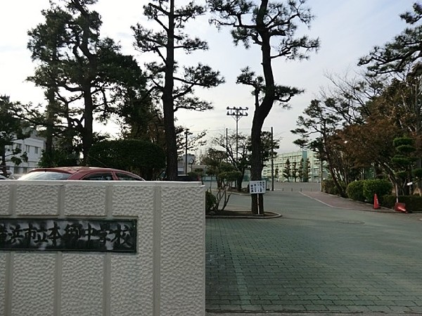 横浜市立本郷中学校