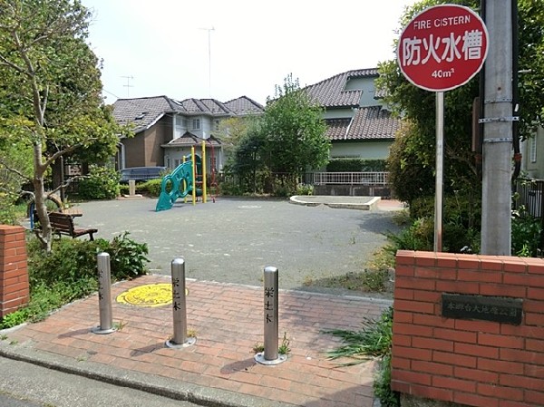 本郷台大地原公園(本郷台大地原公園まで650ｍ)