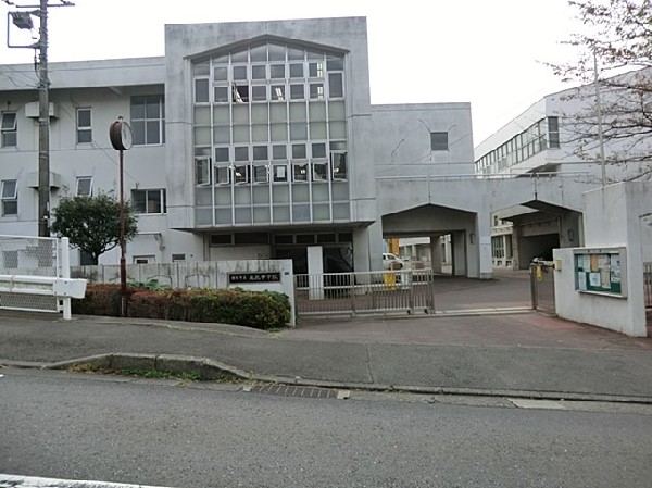 横浜市立上白根北中学校(横浜市立上白根北中学校まで1500ｍ)