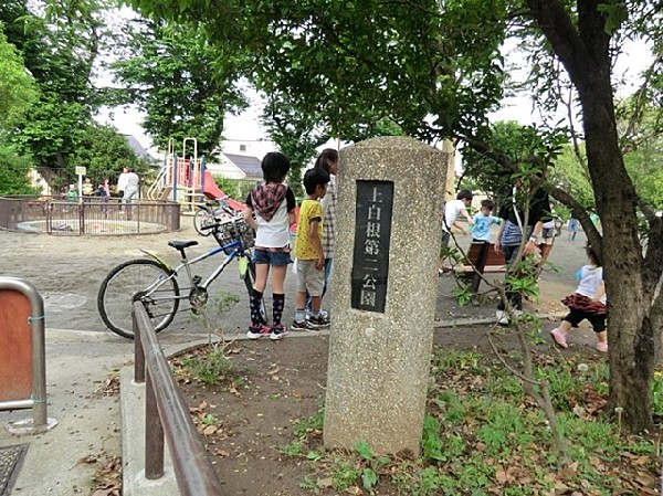 上白根第二公園(上白根第二公園まで450ｍ)