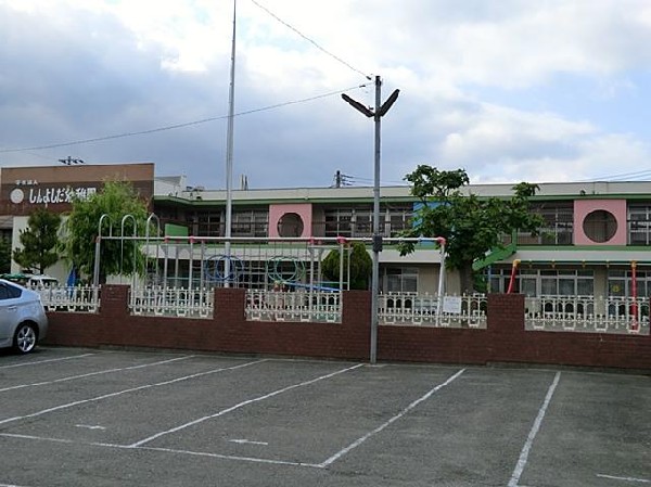 しんよしだ幼稚園(しんよしだ幼稚園まで350m 幼稚園近くで通園安心です♪)