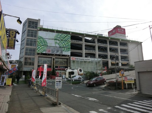 オーケー上大岡店(オーケー上大岡店まで1100ｍ)