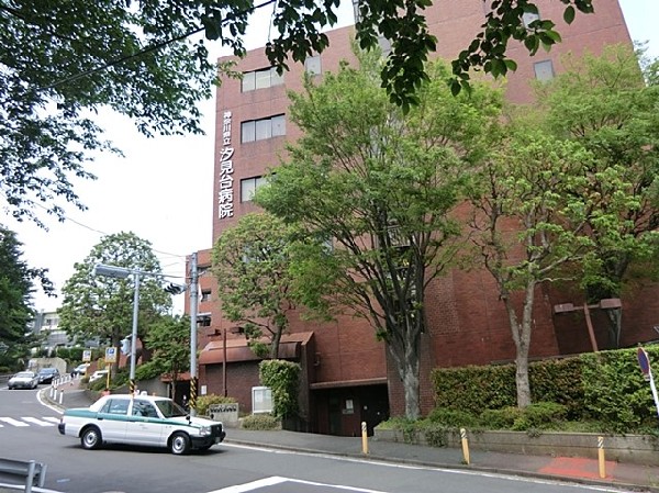 汐見台病院(汐見台病院まで700ｍ)