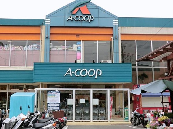 Aコープ中田店(Aコープ中田店まで1300m)