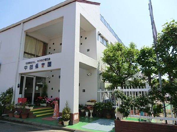 中田保育園(中田保育園まで210m)