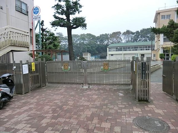 横浜市立三ツ沢小学校(横浜市立三ツ沢小学校まで750m)