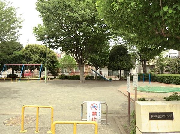 中田町鯉久保公園(中田町鯉久保公園まで140m)