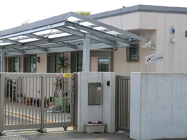 宮の台幼稚園(宮の台幼稚園まで1900m)