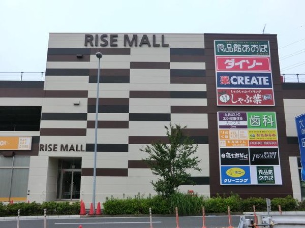 ライズモ－ル戸塚(ライズモ－ル戸塚まで400m)